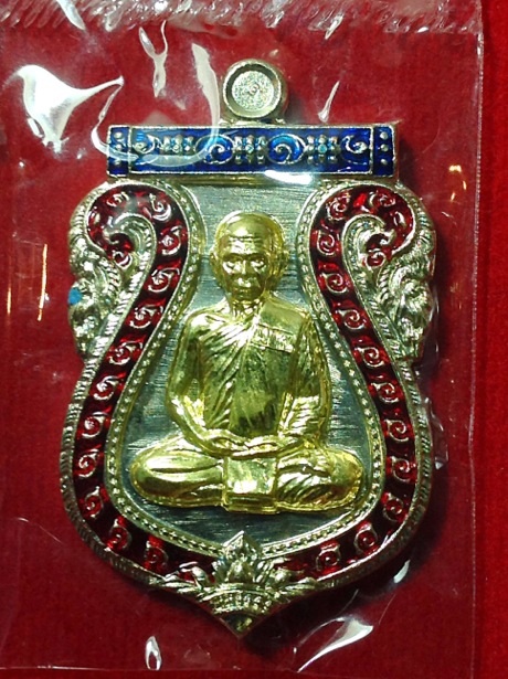 เหรียญเสมานิรันตราย ลพ.สิน เนื้ออัลปาก้าองค์ทองระฆัง ลงยา2สี
