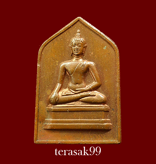 เหรียญพระพุทธสิหิงค์ หลังลายเซ็นต์ จอมพลป.พิบูลย์สงคราม พ.ศ.2495 เนื้อทองแดง(3)