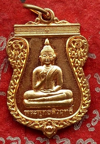 Oh 408 เหรียญพระพุทธสิวฤทธิ์ วัดมาบเตย อ.ปลวกแดง จ.ระยอง ....แดง 10 บาท