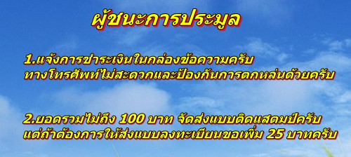 Oh 497 เหรียญพระครูโพธิขันติคุณ วัดโพธิสมภรณ์ ต.เชียงหวาง อ.เพ็ญ จ.อุดรธานี ....แดง 10 บาท