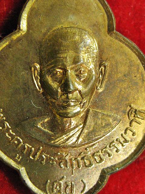 พระครูประสิทธิ์ธรรมวาที ( ศุข ) ปี 2516 เคาะเดียวครับ