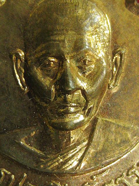 พระครูประสิทธิ์ธรรมวาที ( ศุข ) ปี 2516 เคาะเดียวครับ