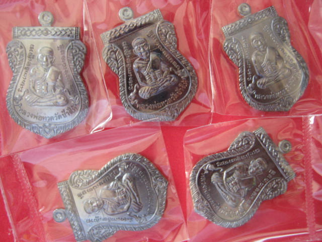 5 องค์ เหรียญเลื่อนรุ่นแรก ญสส . 100 ปี สมเด็จพระสังฆราช วัดบวร เนื้อทองแดงรมดำ