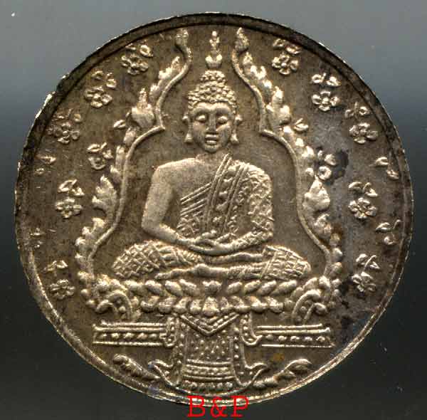 *เหรียญพระแก้วฯ๒๔๗๕ ฉลองกรุงรัตนโกสินทร์ ๑๕๐ปี..เงินฮั่งเตียงเซ้ง*
