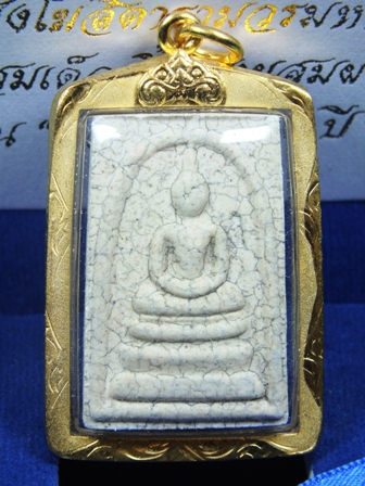 พระสมเด็จวัดระฆัง  รุ่น ย้อนยุค ๑๐๘ ปี หลังเหรียญสมเด็จโต
