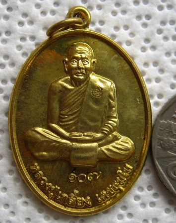เหรียญบารมี เศรษฐี107ปี หลวงปู่เกลี้ยง วัดศรีธาตุ(โนนเเกด) จ ศรีสะเกษ รุ่น๑๐๗ปี เนื้อทองฝาบาตร