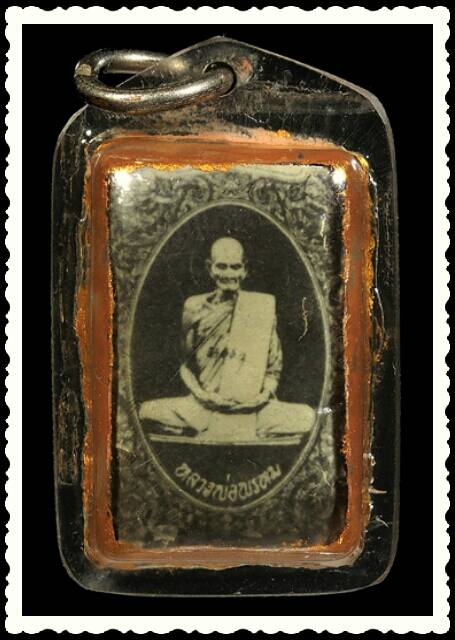 รูปถ่ายทาทองหลวงพ่อพรหม วัดช่องแคปี 2506 หลังตะกรุด 3k