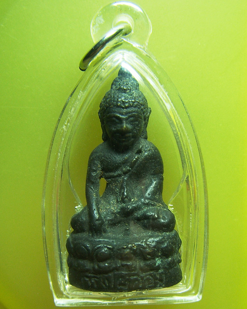 กริ่งไผ่ล้อม รุ่น 2 หลวงพ่อพูล วัดไผ่ล้อม