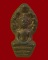 พระนาคปรกใบมะขาม รุ่นแรก ปี 38 หลวงพ่อจรัญ วัดอัมพวัน จ.สิงห์บุรี