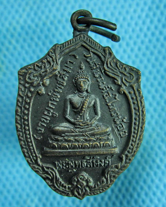 เหรียญปี19 พระครูธีรนนทคุณ วัดเสนีวงศ์ไทรน้อย นนทบุรี...เริ่ม20บาท.(01/03/57-94)