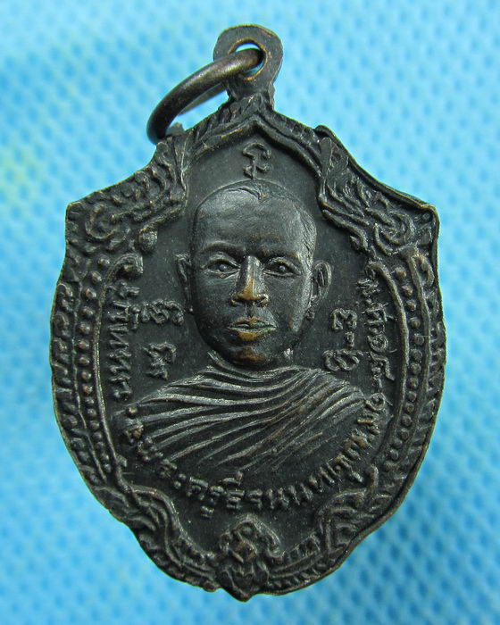 เหรียญปี19 พระครูธีรนนทคุณ วัดเสนีวงศ์ไทรน้อย นนทบุรี...เริ่ม20บาท.(01/03/57-94)