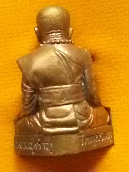 รูปเหมือน หลวงปู่คำบุ วัดกุดชมภู รุ่นอายุวัฒนะ90 เนื้อสัมฤทธิ์...กล่องเดิม....W5