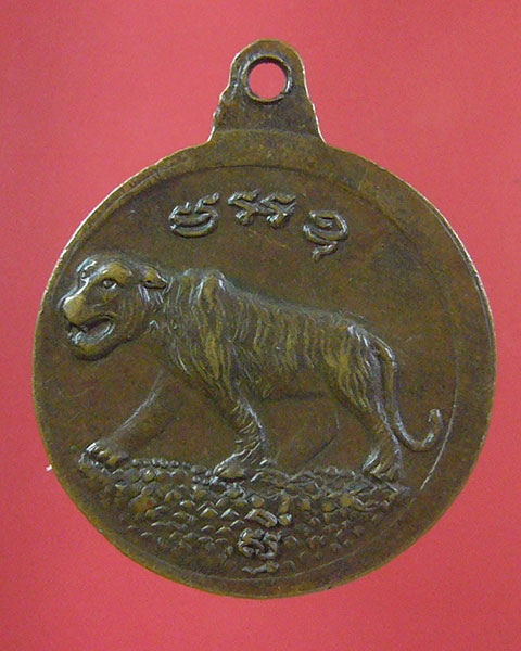 พ่อท่านแดง วัดเฉลิมนิคม จ.ยะลา (รหัส 1867)