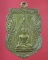 พระพุทธเรืองฤทธิ์ วัดสว่างอารมณ์ฯ จ.สุโขทัย ปี 2512(รหัส 1873)