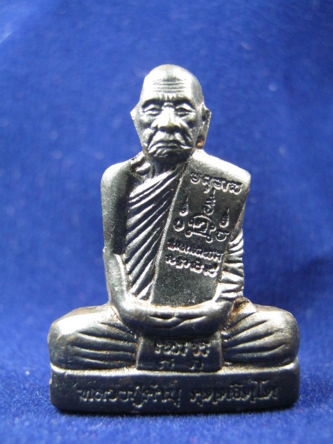 หลวงปู่คำบุ คุตฺตจิตฺโต"รูปเหมือนปั๊มลอยองค์ รุ่น 1 " วัดกุดชมพู ปี 2551 เนื้อนวะ 