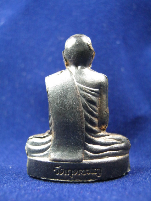 หลวงปู่คำบุ คุตฺตจิตฺโต"รูปเหมือนปั๊มลอยองค์ รุ่น 1 " วัดกุดชมพู ปี 2551 เนื้อนวะ 