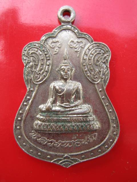 **((99))หลวงพ่อโต งานฉลองสมณศักดิ์ปี25 พระครูอดุลนวการ วัดแสมดำ จ.กทม (A-299)**