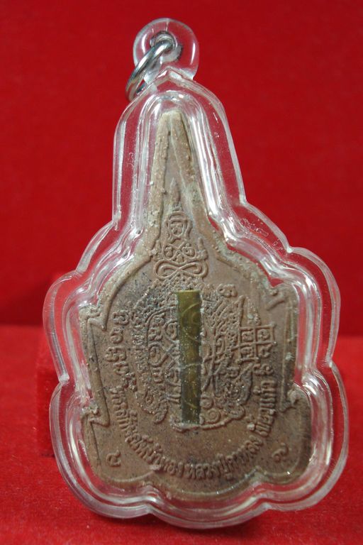 พระลักษณ์หน้าทอง รุ่นครอบเศียรพระลักษณ์ 49 หลวงปู่กาหลง วัดเขาแหลม