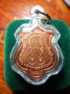 ของขวัญช่วงต้นปี  หลวงปู่พวง วัดน้ำพุ รุ่นแรก + รุ่นสอง จัดไปเลยครับ แบ่งๆกันไปครับ เคาะเดียว
