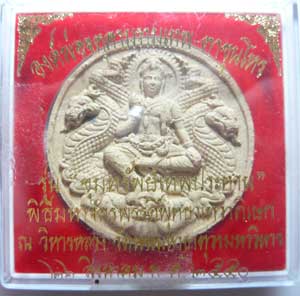*** ขุมทรัพย์เทพประทาน *** เนื้อไม้เทพธาโร ขนาด ๕ ซม.