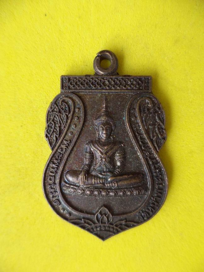 ""20 บาท" พระพุทธนิมิตร วัดหน้าพระเมรุฯ สมโภชครบ 500 ปี อยุธยา