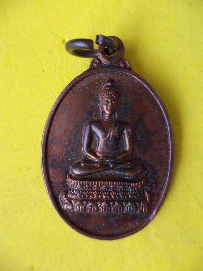"20 บาท" เหรียญที่ระลึกวัดปทุมธาราม จ.ชัยนาท ปี 2527 (5)