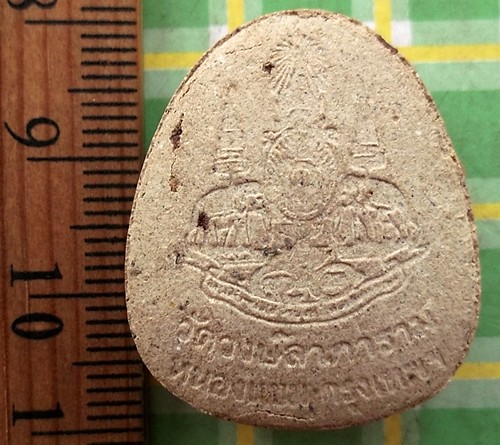 10 บาท) พระปิดตาวัดวงษ์ลาภาราม หนองแขม กรุงเทพ ........ชุด nH69
