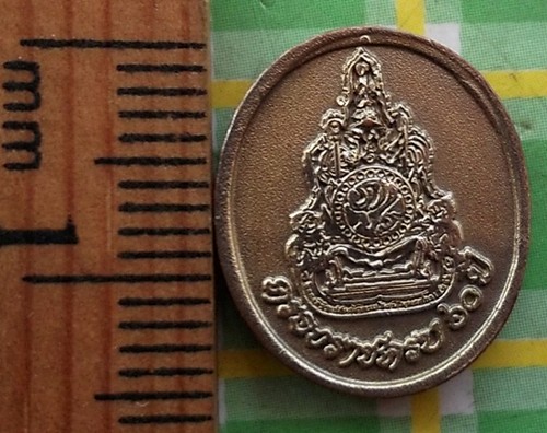 10 บาท) เม็ดแตงในหลวง .......ชุด nH36