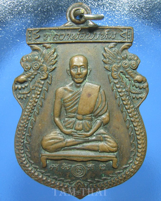 พ่อพรหมวัดขนอนเหนือ (3)