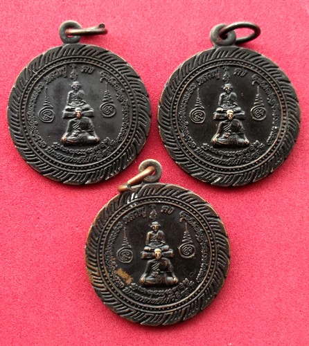 10 บาท) เหรียญกลมสองพระอาจารย์หลวงปู่คง หลวงพ่อแก้ว ฐิตสุโข วัดกระเจียว จ.ลพบุรี ชุด nH151