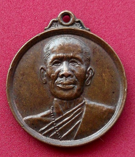 10 บาท) เหรียญหลวงพ่อโอภาสี ........ชุด nH139
