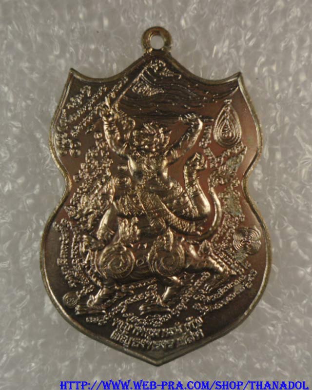 หลวงปู่กาหลงเขี้ยวแก้ว วัดเขาแหลม จ.สระแก้ว เหรียญหนุมานเชิญธงทรงราชสีห์ (เด้งดึ๋ง) เนื้อเนื้ออัลปาก