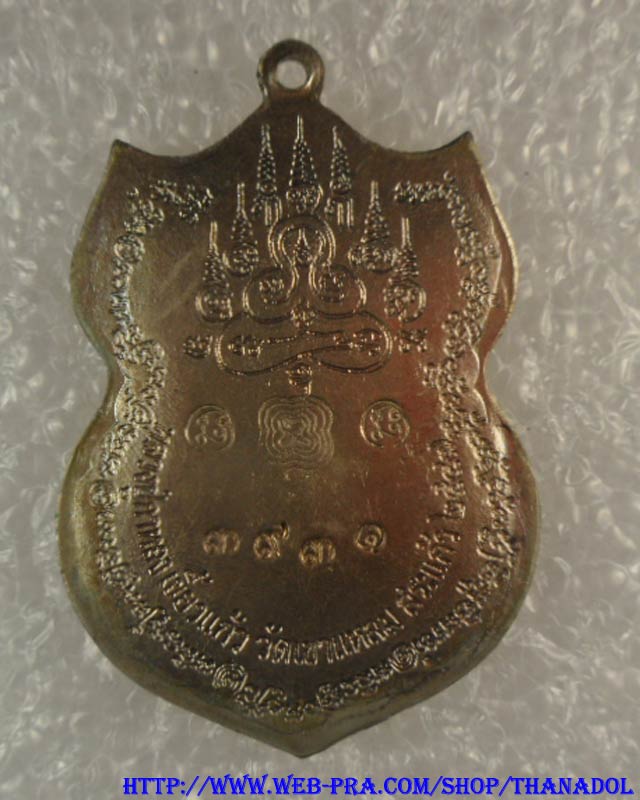 หลวงปู่กาหลงเขี้ยวแก้ว วัดเขาแหลม จ.สระแก้ว เหรียญหนุมานเชิญธงทรงราชสีห์ (เด้งดึ๋ง) เนื้อเนื้ออัลปาก