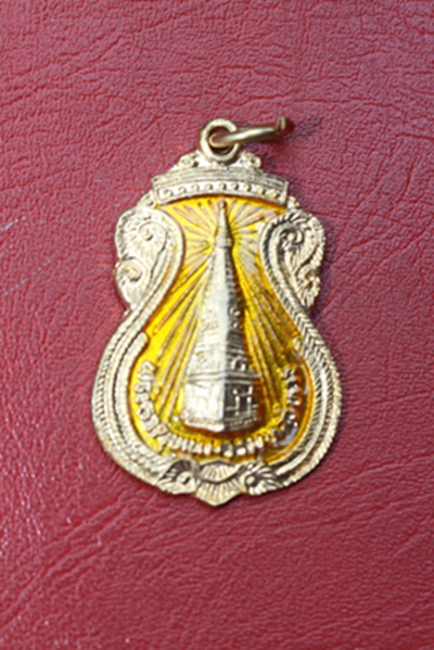 เหรียญวันเกิด (วันจันทร์) วัดพระธาตุพนม จ.นครพนม