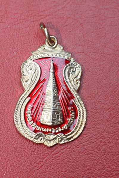 เหรียญวันเกิด (วันอาทิคย์) วัดพระธาตุพนม จ.นครพนม