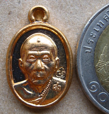 เหรียญเม็ดแตง รุ่นอายุวัฒนมงคล 83 ปี หลวงพ่อเพี้ยน วัดเกริ่นกฐิน จ.ลพบุรี ปี2553 เนื้อทองผสม หมายเลข