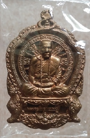 เหรียญเจริญบารมี89 หลวงปู่คำบุ วัดกุดชมภู จ.อุบลราชธานี ปี2554 เนื้อนวะ ยกชั้นปะฉลุพรายทองคำลงลาย