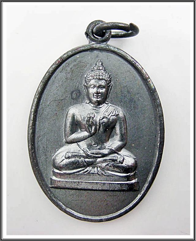 เหรียญพระพุทธทักษิณมิ่งมงคล วัดเขากง จ. นราธิวาส ปี11