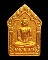 พระขุนแผนพรายกุมารหลวงพ่อสาคร วัดหนองกรับ รุ่นผ้าป่าปี พ.ศ.2546                                     