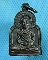 เหรียญที่ระลึกครบ 6 รอบ พระอาจารย์พ่วง จินดา ปี2518...เริ่ม20บาท.(02/03/57-126)