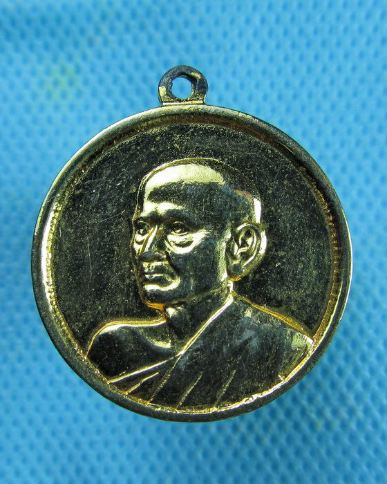 เหรียญสมเด็จพุฒาจารย์โต ปี 2543 ..เริ่ม20บาท.(02/03/57-129)