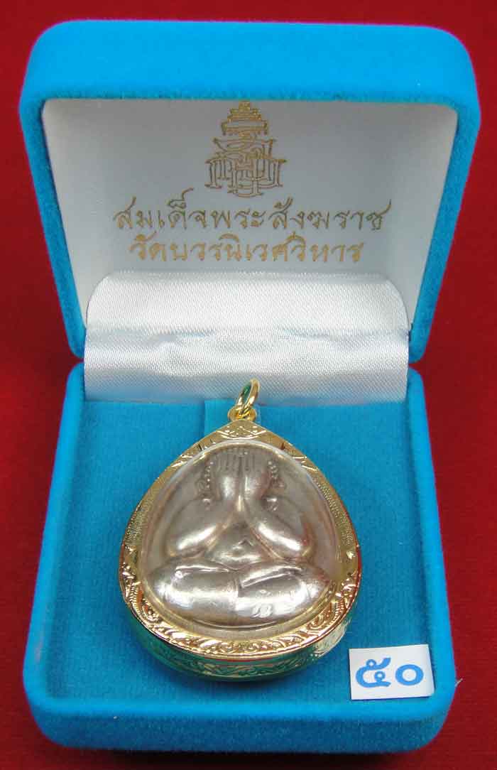 (((วัดใจเคาะเดียว10 บาทแดง))) พระปิดตาจัมโบ้ 7 รอบ 84 พรรษา เนื้อโลหะสีเงิน ...