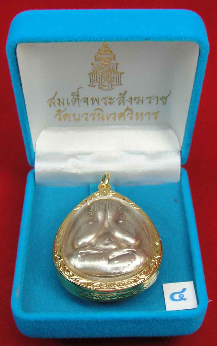 (((วัดใจเคาะเดียว10 บาทแดง))) พระปิดตาจัมโบ้ 7 รอบ 84 พรรษา เนื้อโลหะสีเงิน ...