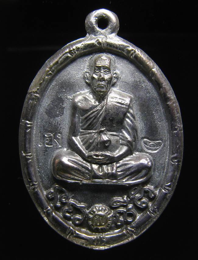 **วัดใจ เหรียญหล่อปล้องอ้อย หลวงพ่อคง วัดกลางบางแก้ว เนื้อเมฆสิทธิ์ เลข170 เคาะเดียว**