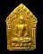 พระขุนแผนพรายกุมารหลวงพ่อสาคร วัดหนองกรับ รุ่นผ้าป่าปี พ.ศ.2546