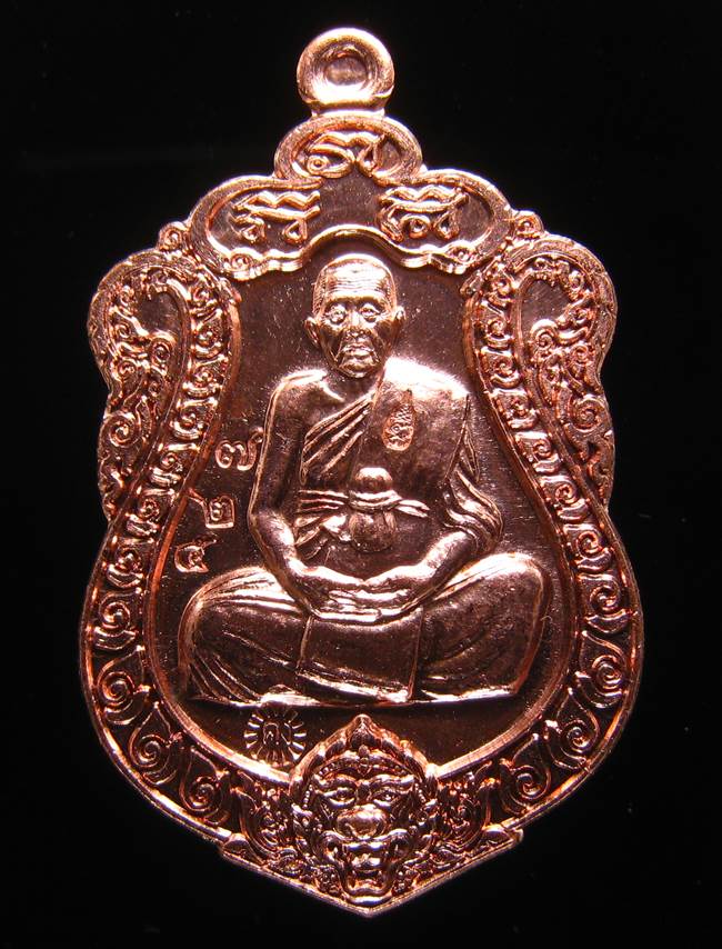 **เหรียญเสมามหากาฬ หลวงพ่อคง วัดกลางบางแก้ว เนื้อทองแดง เลข 725 เคาะเดียวแดง**