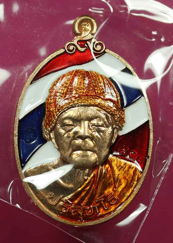 เหรียญหลวงพ่อคูณ   รุ่นมงคลบารมี ๙๑      เนื้อทองแดง ลงยาสีธงชาติ