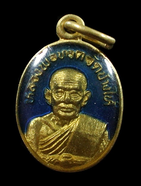 เม็ดแตงลงยา หลวงพ่อทวด วัดช้างให้ ปี 2522