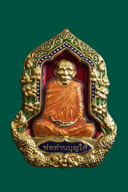 - พ่อท่านบุญให้ วัดท่าม่วง นครศรีธรรมราช วัฒนมงคล 7 รอบลงยาแดง