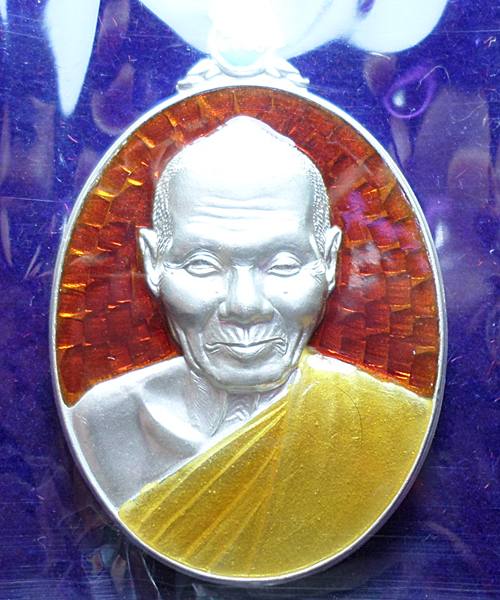เหรียญอายุยืน 78 มหายันต์ หลวงพ่อหวั่น วัดคลองคูณ พิจิตร เนื้อเงินลงยาแดง 